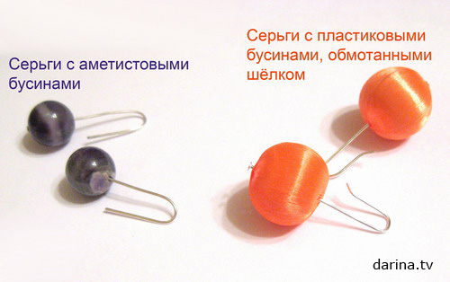 Как сделать серьги своими руками за 5 минут: шаг 8