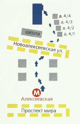 Москва, ул. Новоалексеевская, д. 4, корп. 5, офис 317, 2-й этаж - Бисер