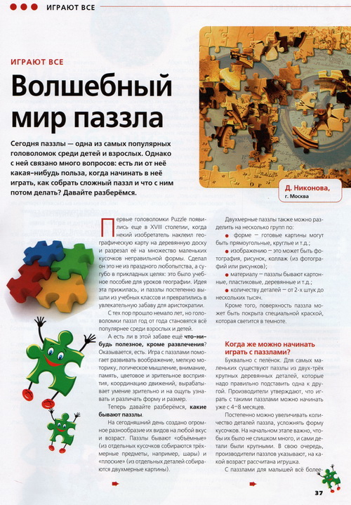 Свадебное ожерелье и серьги из бисера и жемчуга